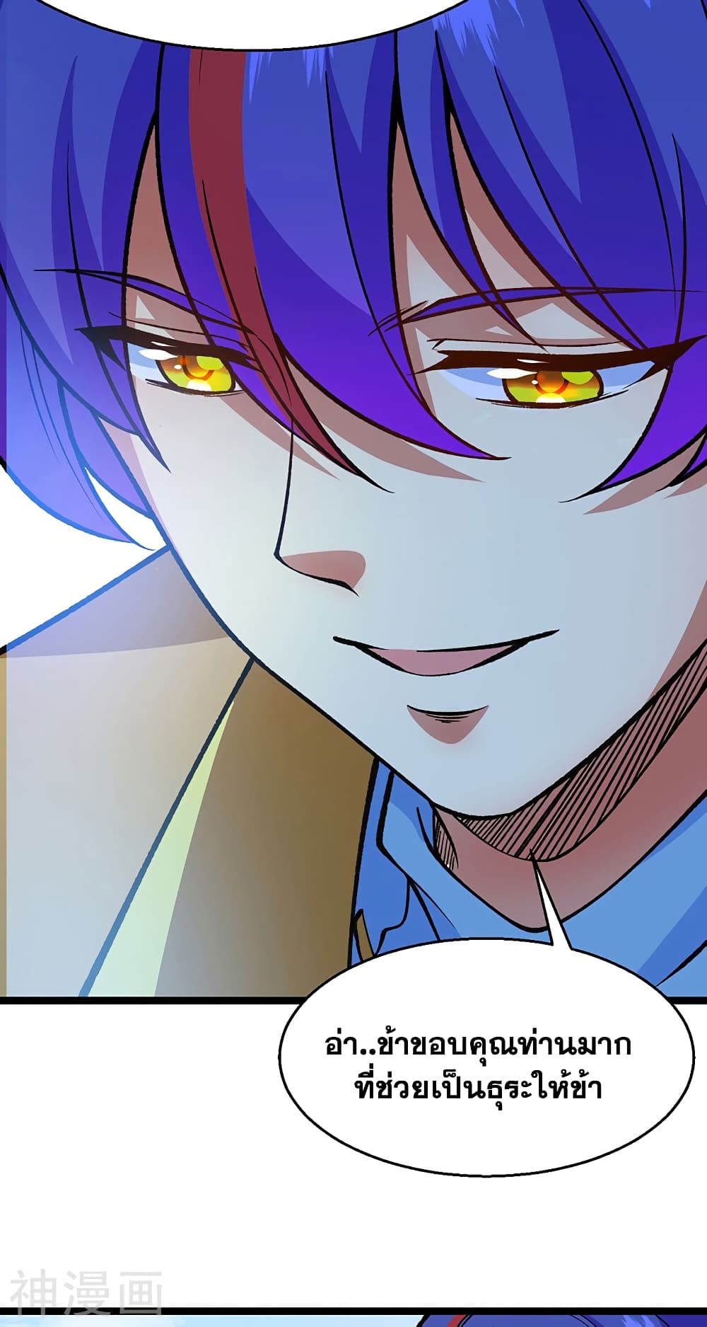 WuDao Du Zun 416 (43)